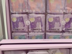 -GANSO元祖食品(锦创书城店)