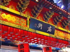 门面-庙街旅游·美食广场(五一广场店)