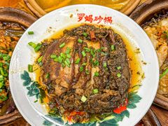 -罗妈砂锅(四川成都奎星楼店)
