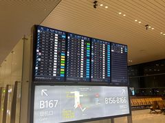 -广州白云国际机场-T2航站楼
