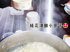 -润和祥小砵头甜酒酿