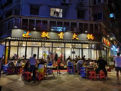 门面-飘香火锅(玉林西路店)