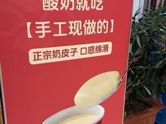 -红菜坊·烤鸭·川鲁宴(石园店)