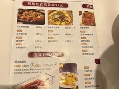 -稻香酒家(天河城店)