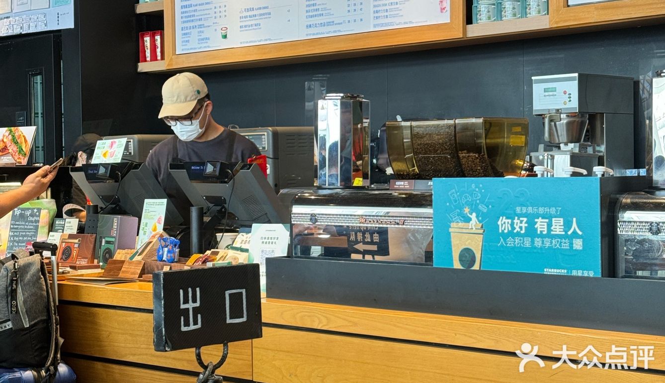 赶紧收藏！星巴克请喝咖啡☕️生日的宝宝快去喝一杯