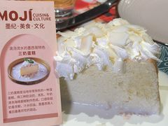 -墨纪Mojí墨西哥餐厅(官舍店)