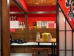 -隐月· 㐂和食屋(芝罘万达公馆店)