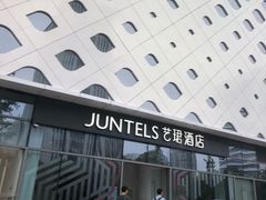 -宝龙城(杭州滨江店)