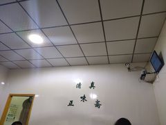 -正味斋锅巴菜(西北角店)