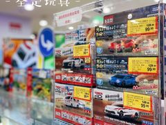 -TOYSRUS玩具反斗城(广州IGC天汇广场店)
