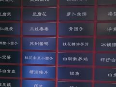 -吴越荣记苏州菜·松鼠桂鱼(月光码头店)