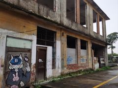-广州市紫泥堂文化创意园景区