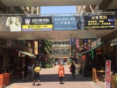 -万达广场(桂林高新店)