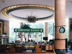 -南京维景国际大酒店咖啡厅
