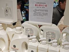 -永辉超市(郫都区爱琴海店)