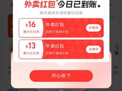 -观音桥步行街