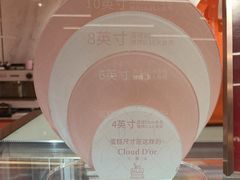 -CloudD'or可露朵蛋糕(1733商业空间店)