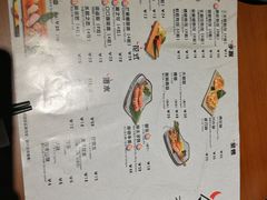 菜单-魔丼屋(日月光店)