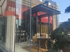 -北京老铺烤鸭(老城根店)