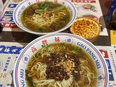 -高胖妹面庄(黄河道店)