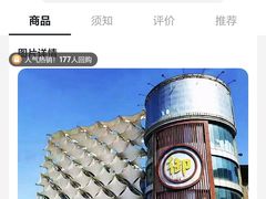 -御满江海鲜酒家(洛溪新城店)