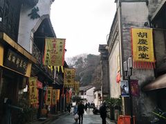 -杭州胡庆余堂第二中医门诊部