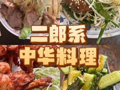 -拉面莊夢語＆中华料理八椿