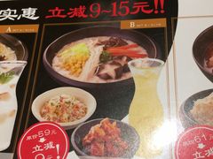 -味千拉面(光启城时尚购物中心店)