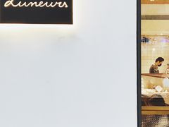 -Luneurs(幸福里店)