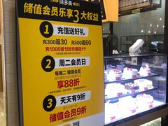 -味多美蛋糕(灯市口店)