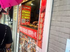 -芙蓉泉·烤鸡爪(芙蓉街店)