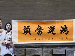 -长鹿旅游休博园