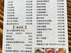 -吴川然味美食·地道湛江吴川菜
