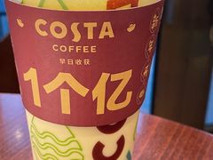 -COSTA COFFEE(上海五玠坊店)