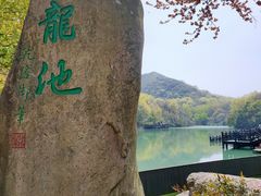 -白马涧龙池景区