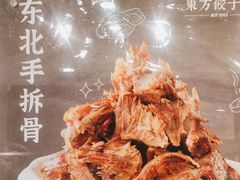 -东方饺子王(和平里店)