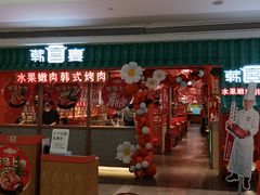 -KK ONE(京基滨河时代店)