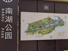 -沈阳南湖公园