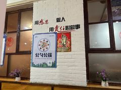 -人民公社大食堂(顺义总店)