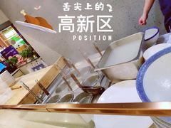 -一醒·手工面·西北传统小吃(新南凯德店)