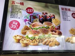 -肯德基(正定机场安检内店)