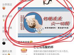 -喜茶(上海兴业太古汇店)