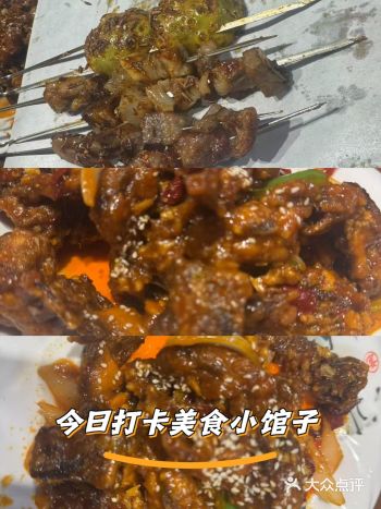 #0元玩转这座城夜幕低垂，城市的喧嚣被烤架上滋滋作响