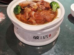 蹄膀-破店(井大店)
