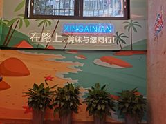 -新概念来凤鱼(璧山店)