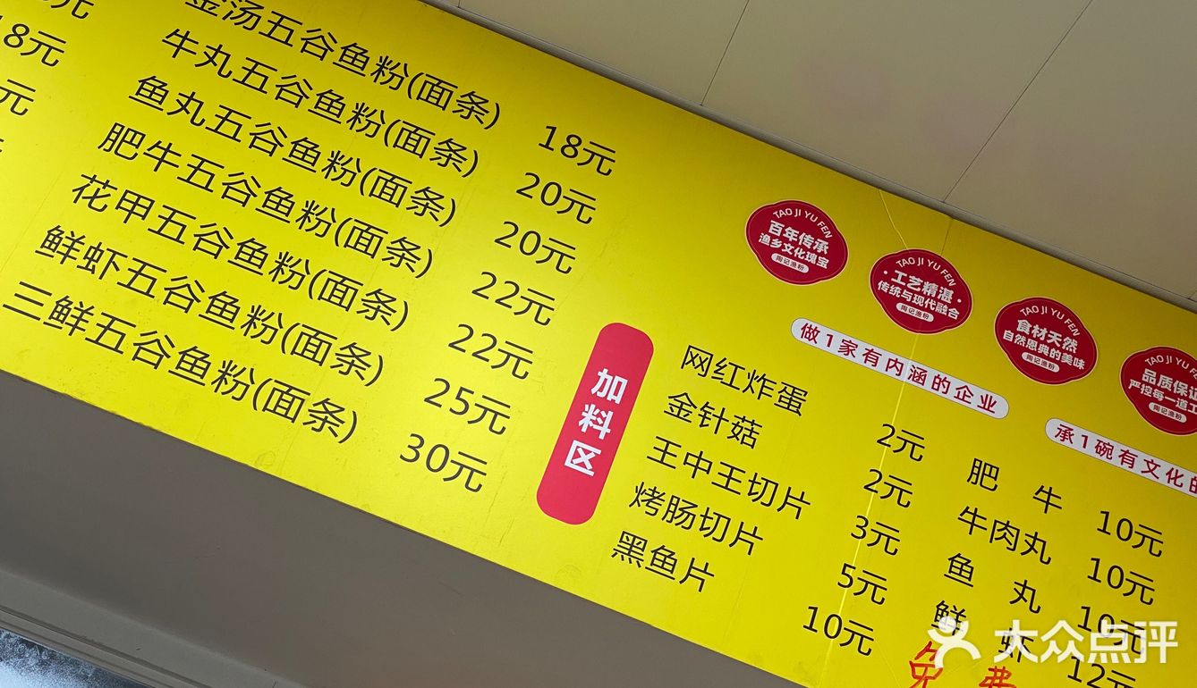 大人小孩都爱吃的渔粉. 超级鲜美的炸蛋渔粉. [调皮][调皮][调皮]