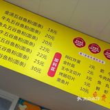 大人小孩都爱吃的渔粉. 超级鲜美的炸蛋渔粉. [调皮][调皮][调皮]