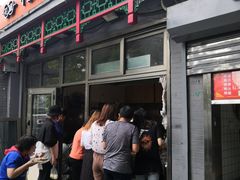 门面-郭记小街麻辣烫(南小街总店)