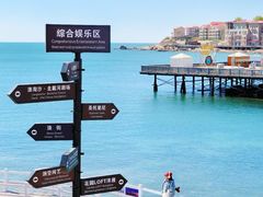 -秦皇岛秦皇国际大酒店