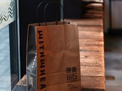 -原麦山丘(望京小街店)